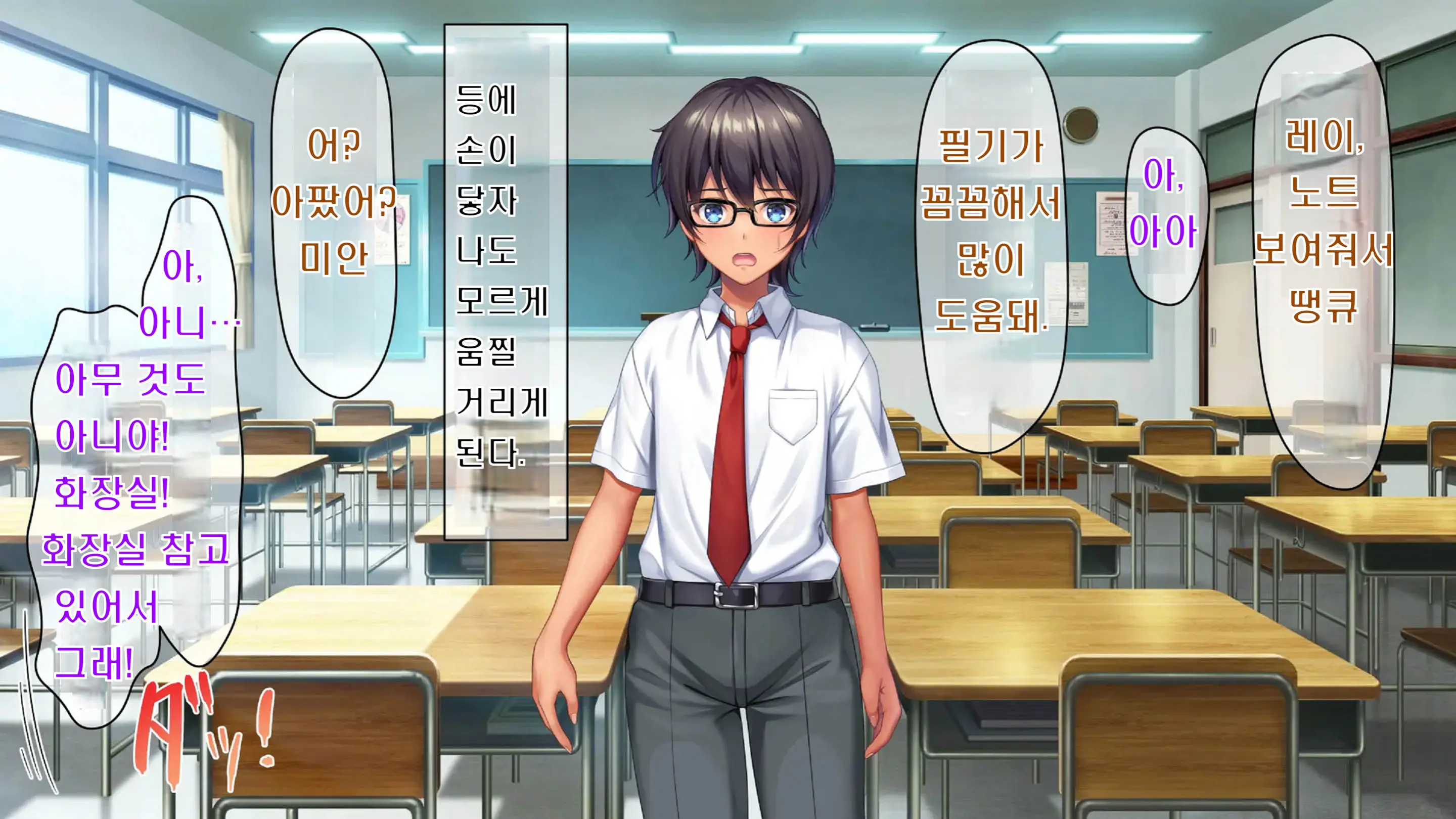Kibishikute Majime Na Onii-Chan Ga Amaama De Ecchi Na Onee-Chan Ni Nacchau Ohanashi | 엄격하고 성실한 형♂이 달콤하고 야한 누나♀가 되는 이야기